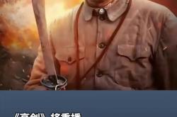雷速体育电脑版官网下载-包含争夺胜利亮剑即时斗智斗勇的词条