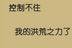 雷速体育直播官网-失利后的苏宁球员：亚冠比赛不是考验结果，而是过程的简单介绍