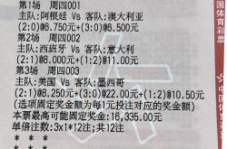雷速体育官方-关于欧预赛战况激烈，球员们全力以赴的信息