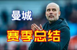雷速体育比分直播-关于曼城近况不佳，争冠压力陡增！的信息