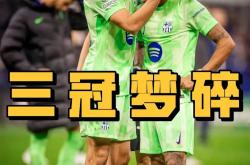 雷速体育-欧预赛焦点战役，胜者晋级失者哭泣