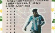 雷速体育-关于比利亚雷亚尔主场取胜，积分榜上稳固前列的信息