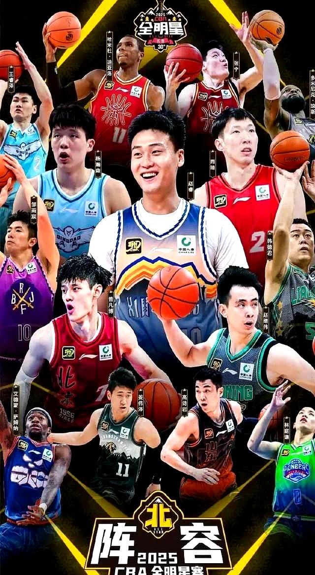 包含全明星阵容亮眼，球队高效率取得胜利的词条