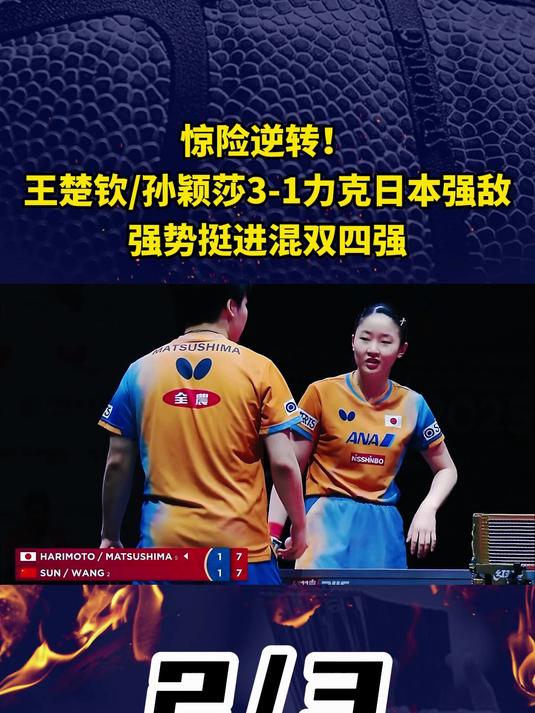 沙尔克主场逆转战胜强敌，豪取三分