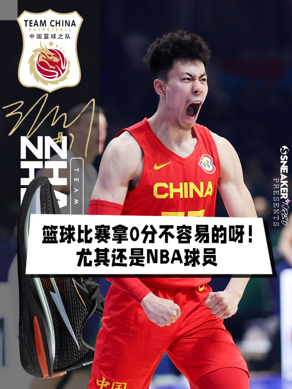 强力对话，球员尽显能力