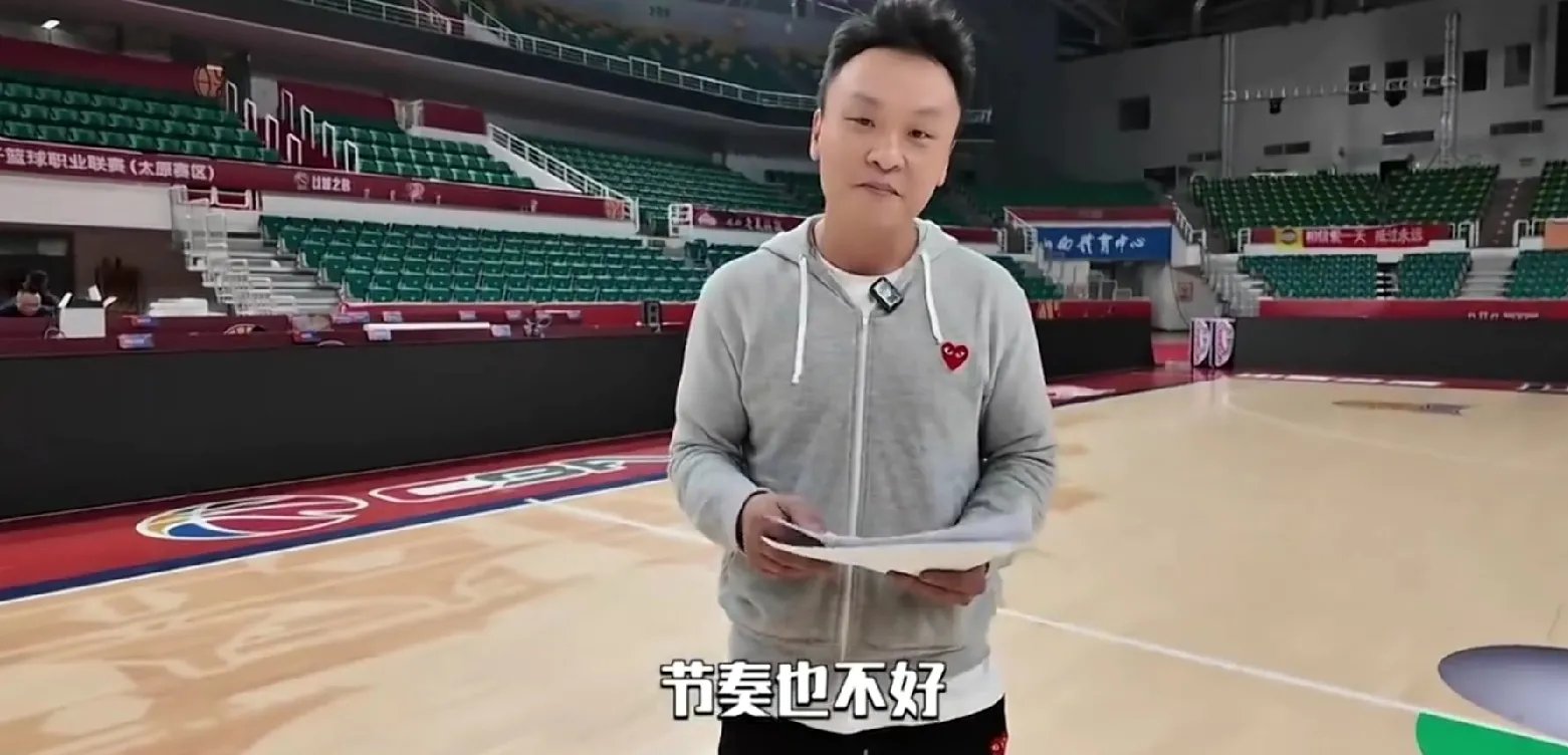 裁判公正性受质疑，球员情绪失控！