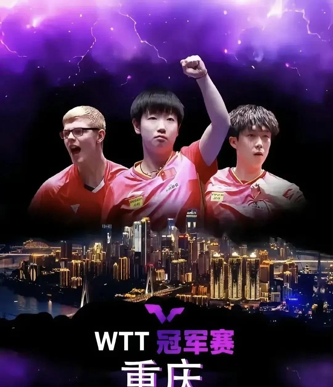 冠军杯赛事引发球迷热烈讨论的简单介绍