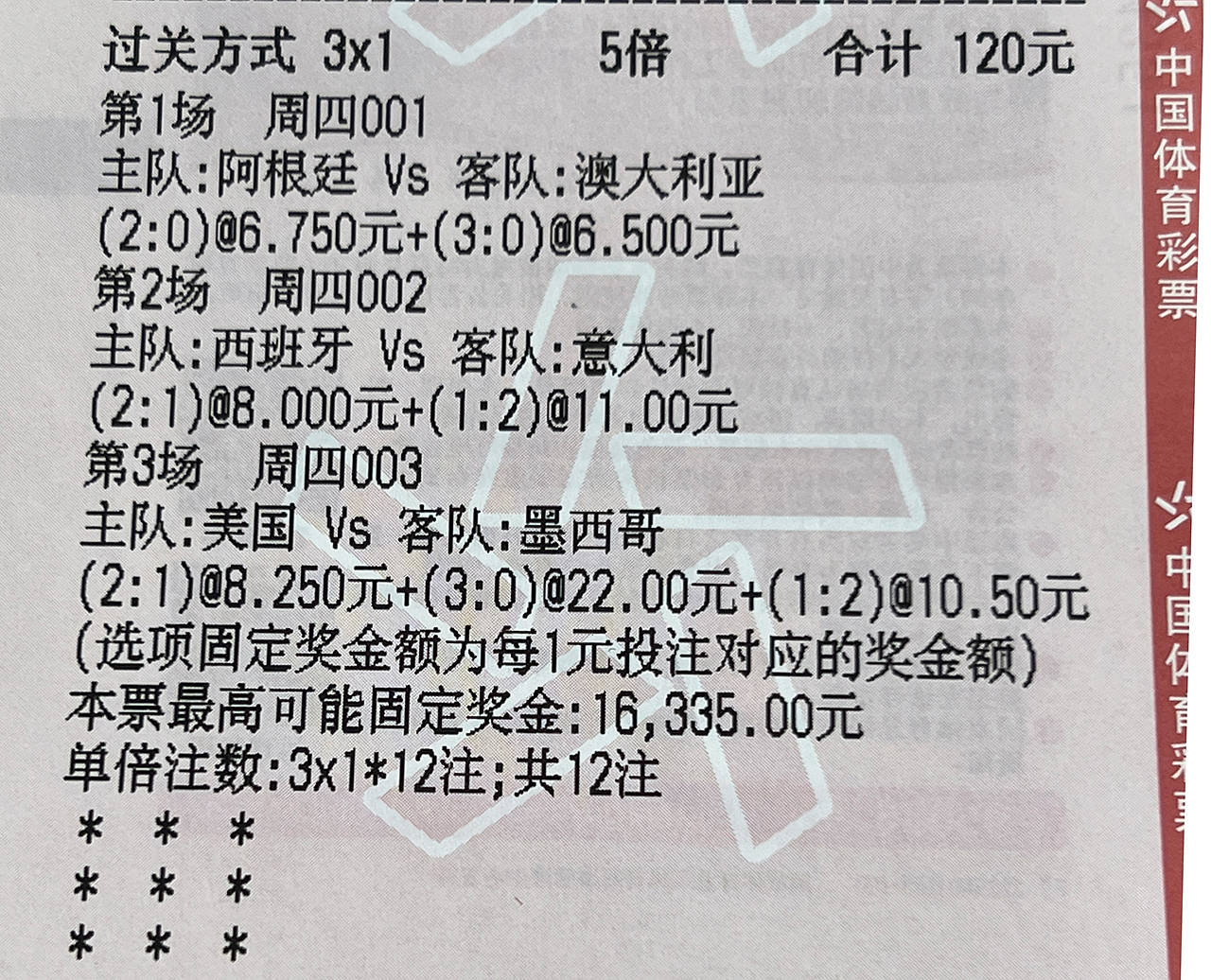 关于欧预赛战况激烈，球员们全力以赴的信息