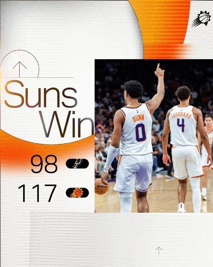 马刺客场大胜太阳，取得四连胜