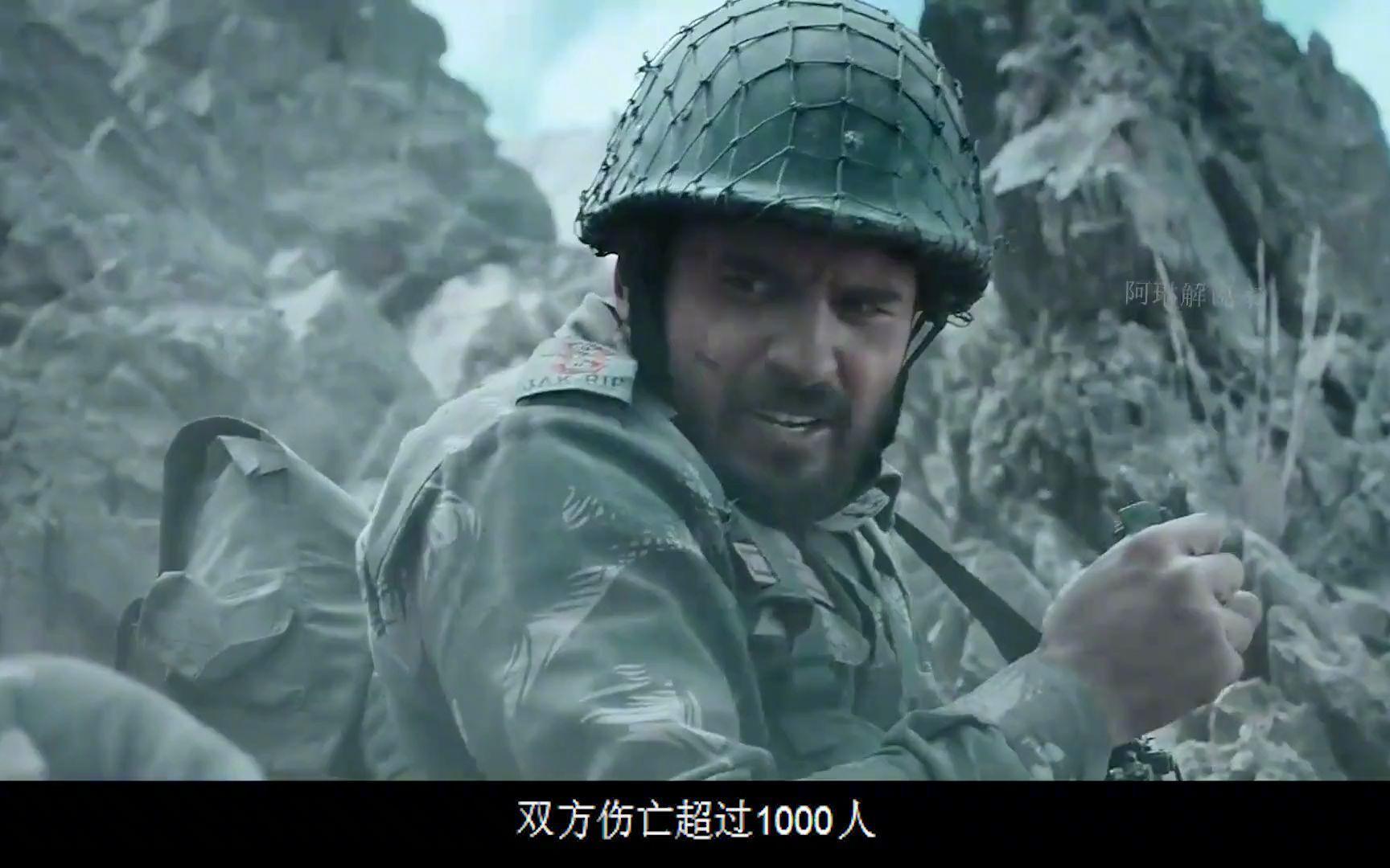 关于激战中，双方全力拼搏，不愿示弱的信息