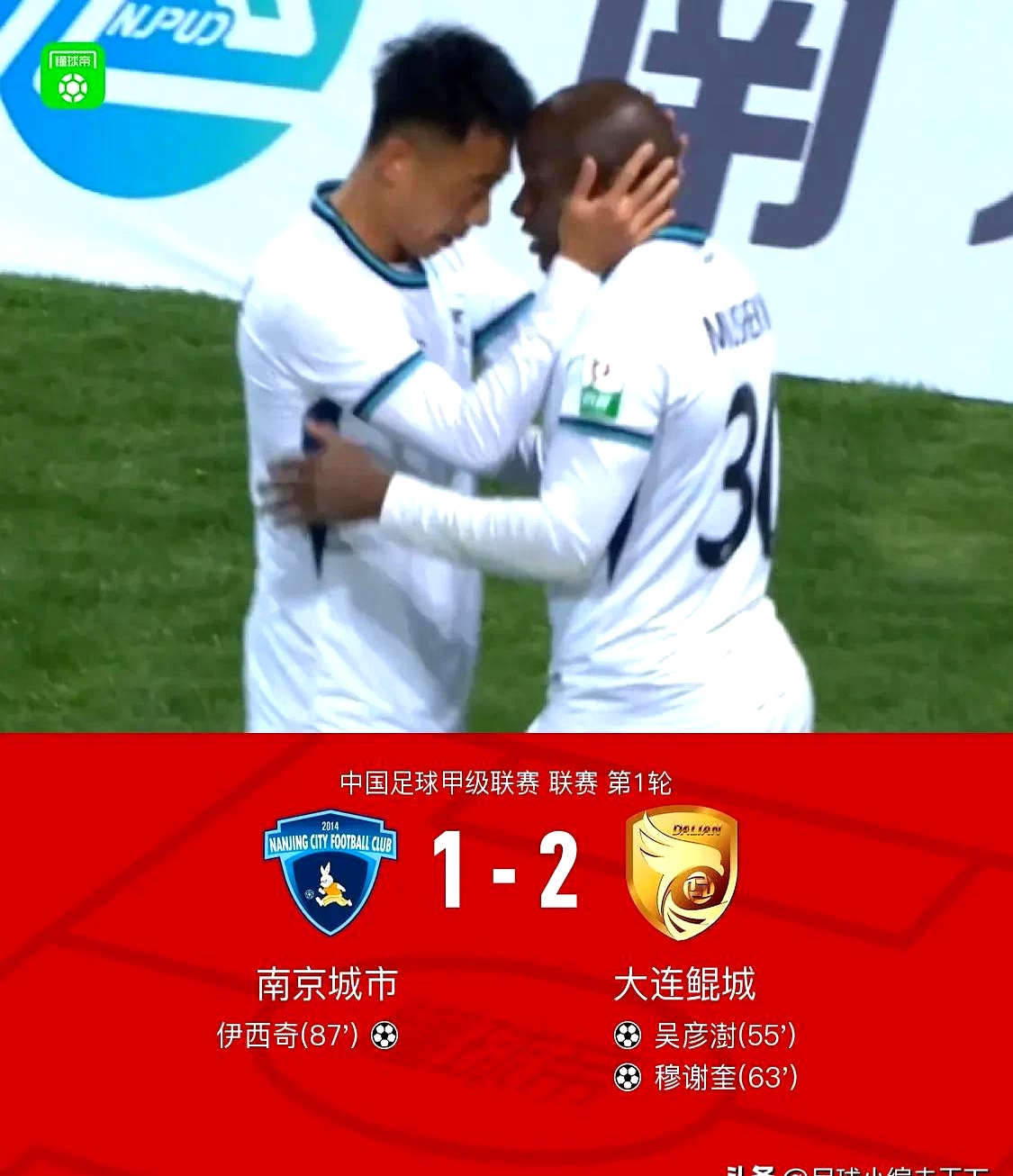 江苏苏宁面对大连一方，主场力克对手的简单介绍