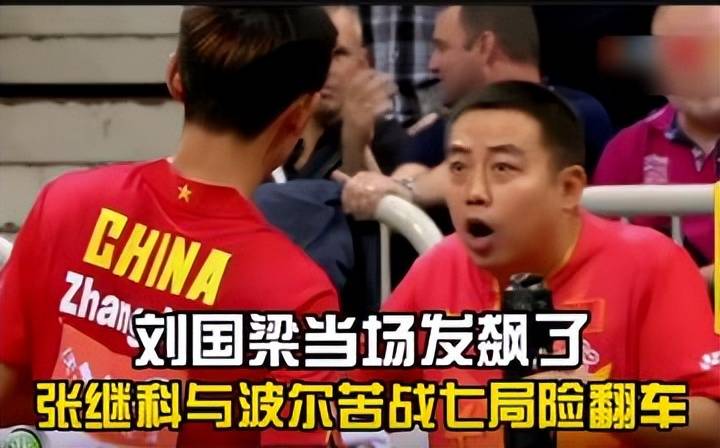 日本乒乓球队翻盘中国乒乓球队,波尔打破历史纪录的简单介绍 日本乒乓球队翻盘中国乒乓球队,波尔打破历史纪录的简单介绍