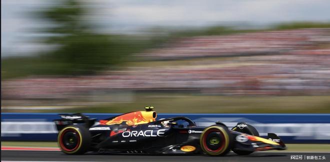 红牛车队碾压威廉姆斯，周冠宇关键制胜